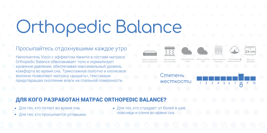 Saltea ortopedică Lova ORTHOPEDIC BALANCE cu arcuri HRS - 160 &times; 200 cm  3300004368 foto